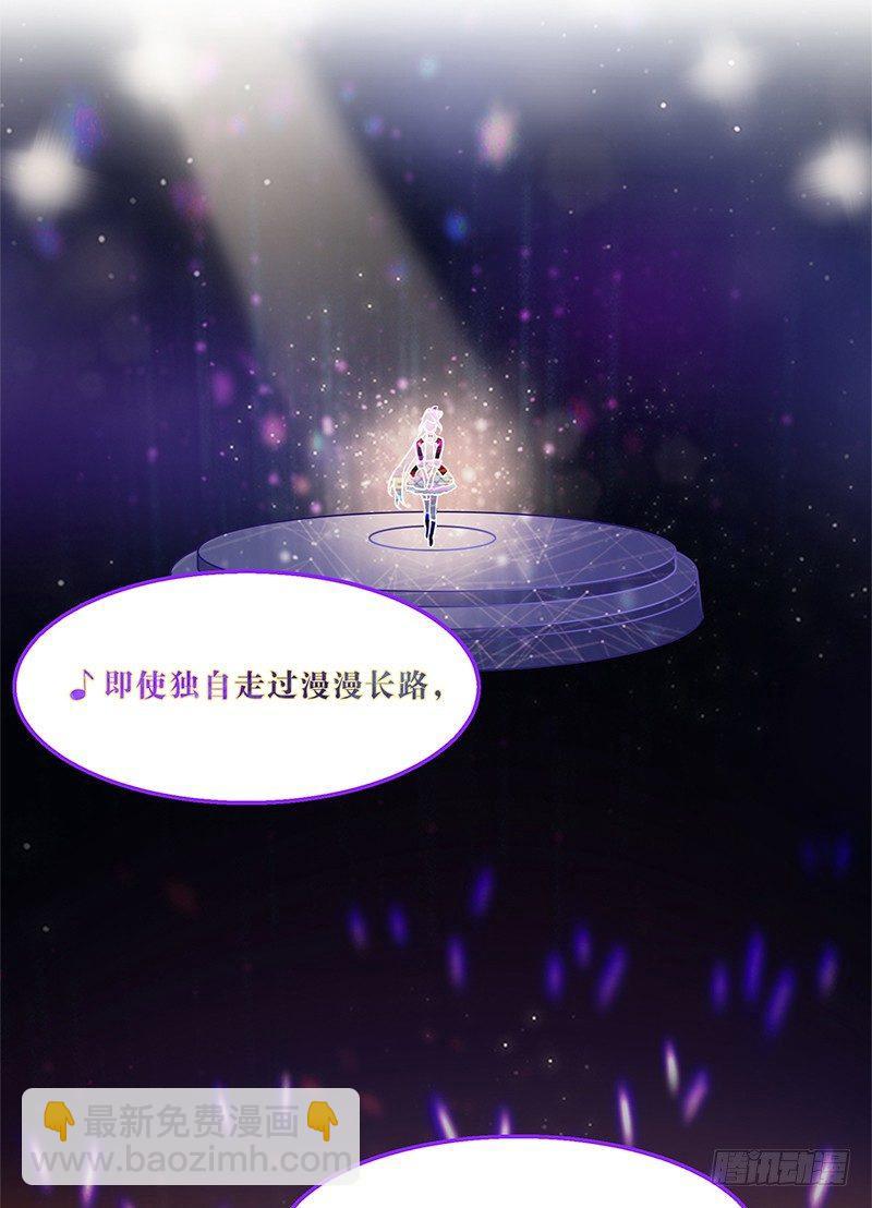 《在这个世界与你同行》第一话 虚拟偶像实体化 第2页