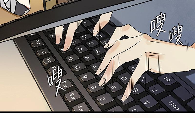 《在这个世界与你同行》第一话 虚拟偶像实体化 第33页
