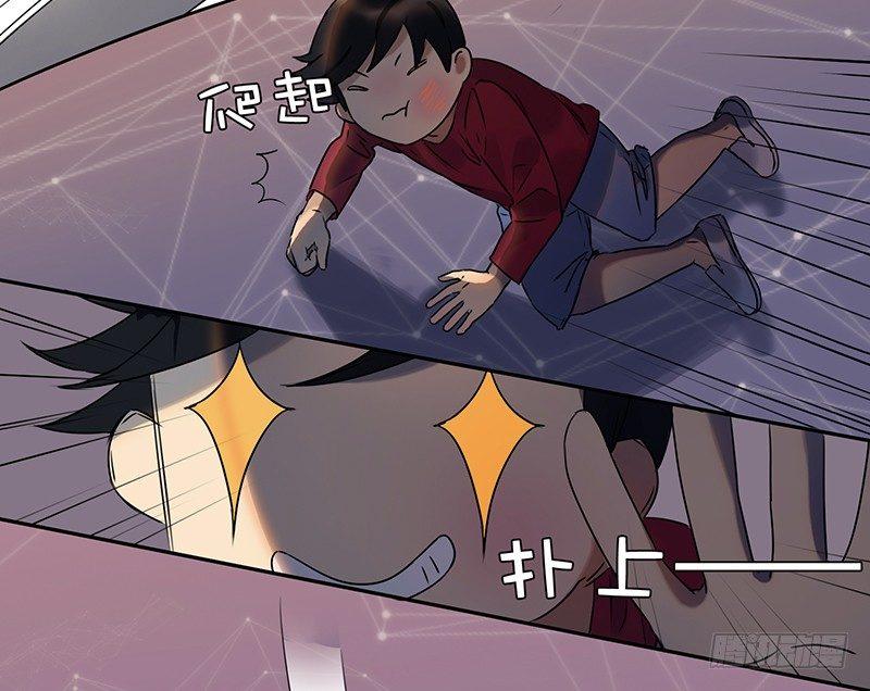 《在这个世界与你同行》第一话 虚拟偶像实体化 第50页