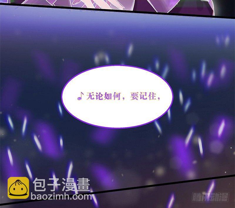 《在这个世界与你同行》第一话 虚拟偶像实体化 第5页