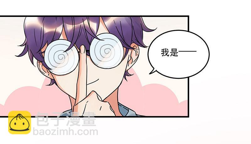 《在这个世界与你同行》第七话 想跟你们接近一点 第10页