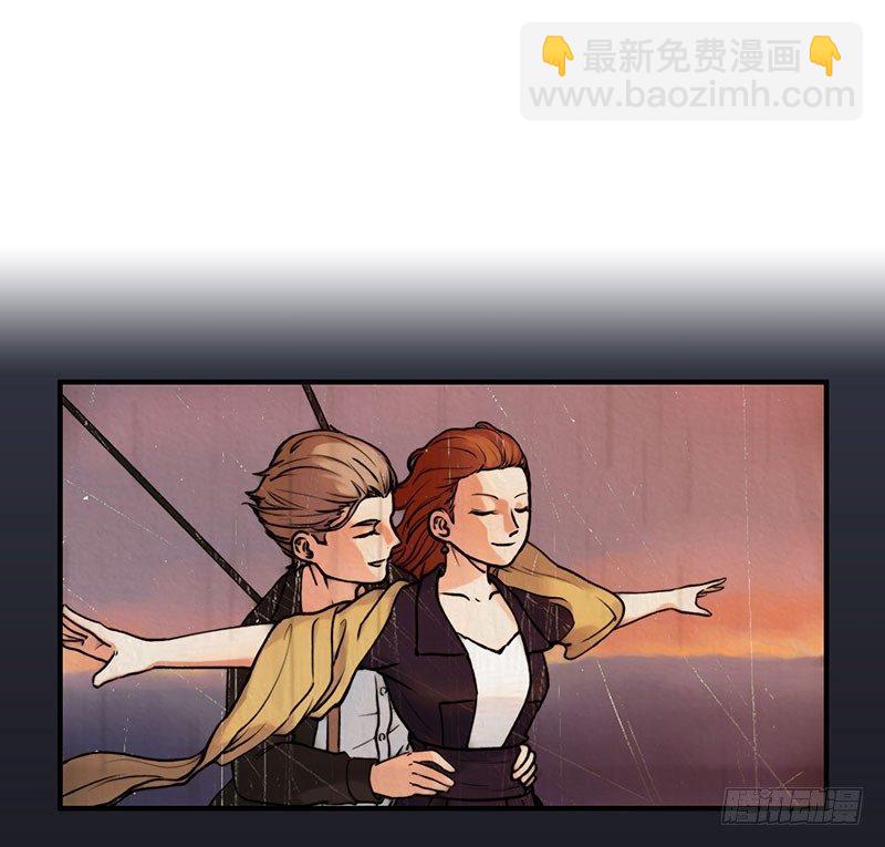 《在这个世界与你同行》第七话 想跟你们接近一点 第18页