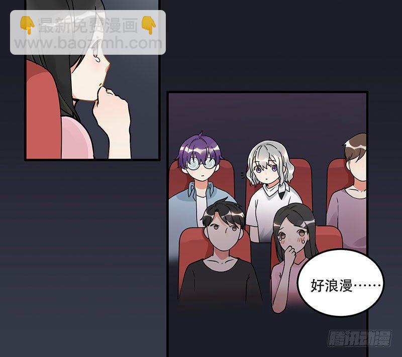 《在这个世界与你同行》第七话 想跟你们接近一点 第24页