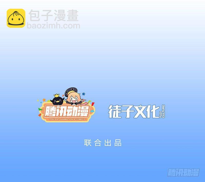 《在这个世界与你同行》第七话 想跟你们接近一点 第35页