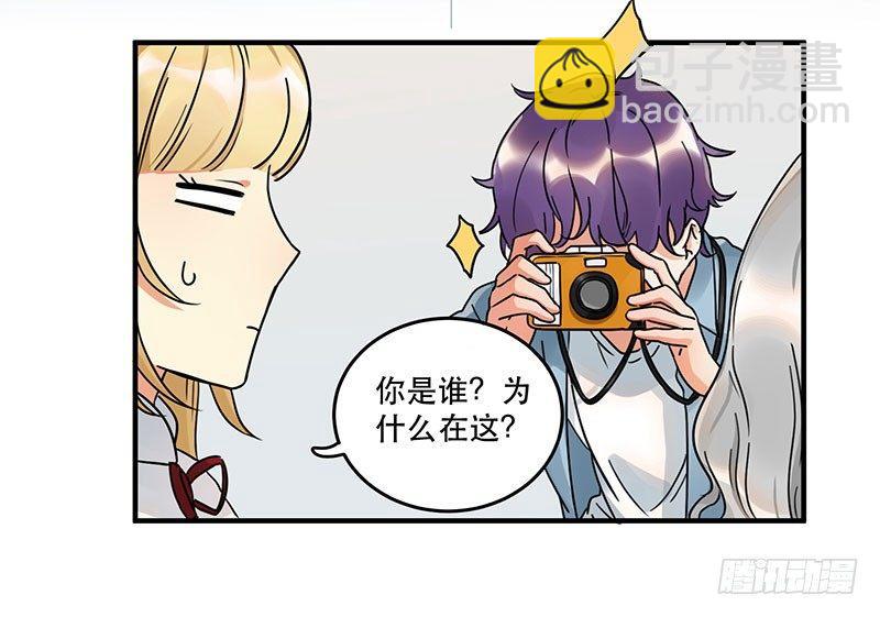 《在这个世界与你同行》第七话 想跟你们接近一点 第9页