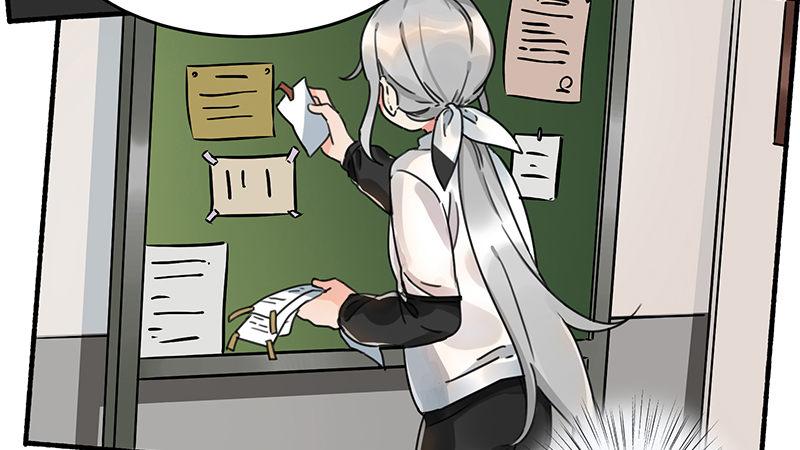 《在这个世界与你同行》第五话 打工还债 第13页