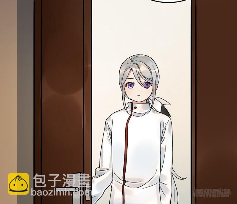 《在这个世界与你同行》第五话 打工还债 第38页