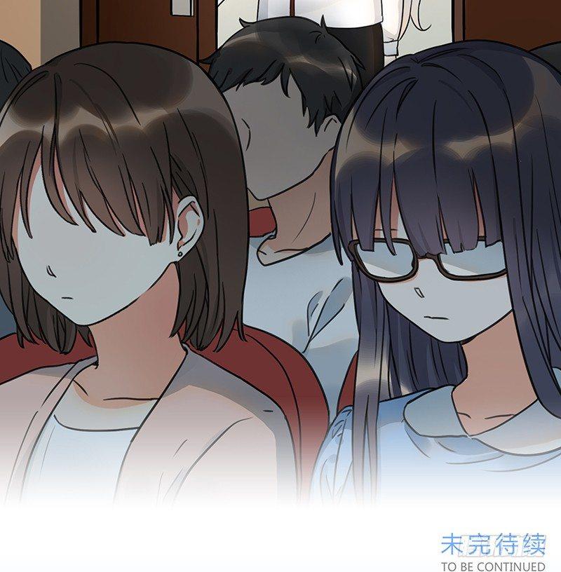 《在这个世界与你同行》第五话 打工还债 第39页