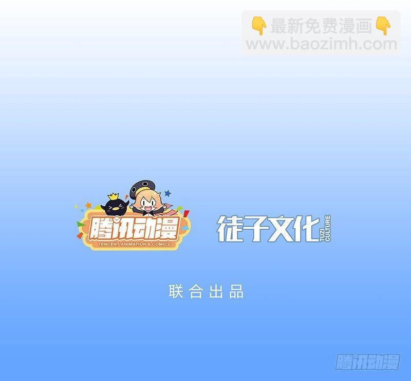 《在这个世界与你同行》第五话 打工还债 第40页