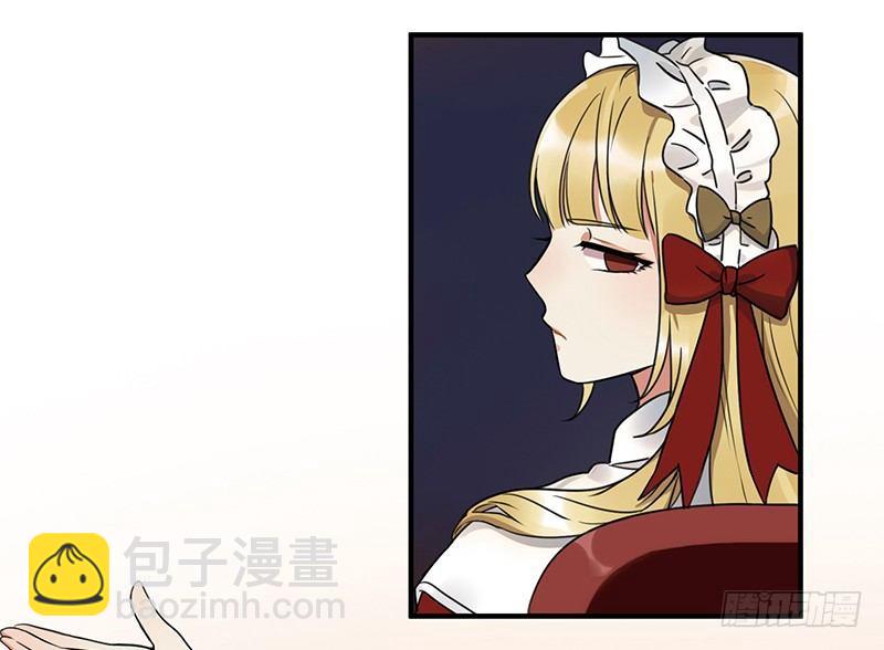 《在这个世界与你同行》第六话 女孩子应该互相帮助 第10页