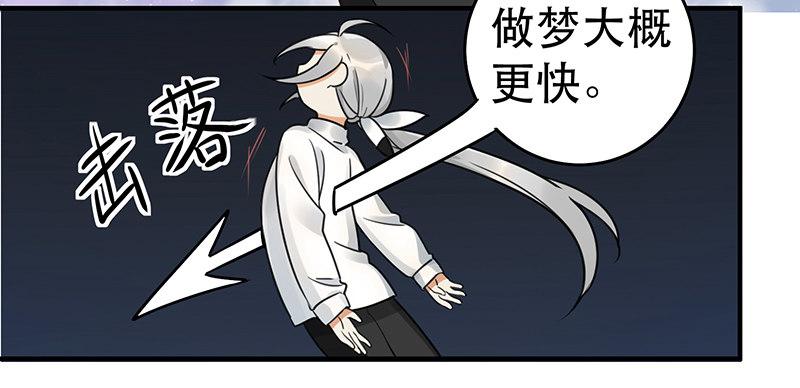 《在这个世界与你同行》第六话 女孩子应该互相帮助 第12页