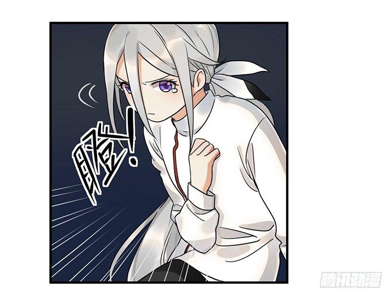 《在这个世界与你同行》第六话 女孩子应该互相帮助 第13页
