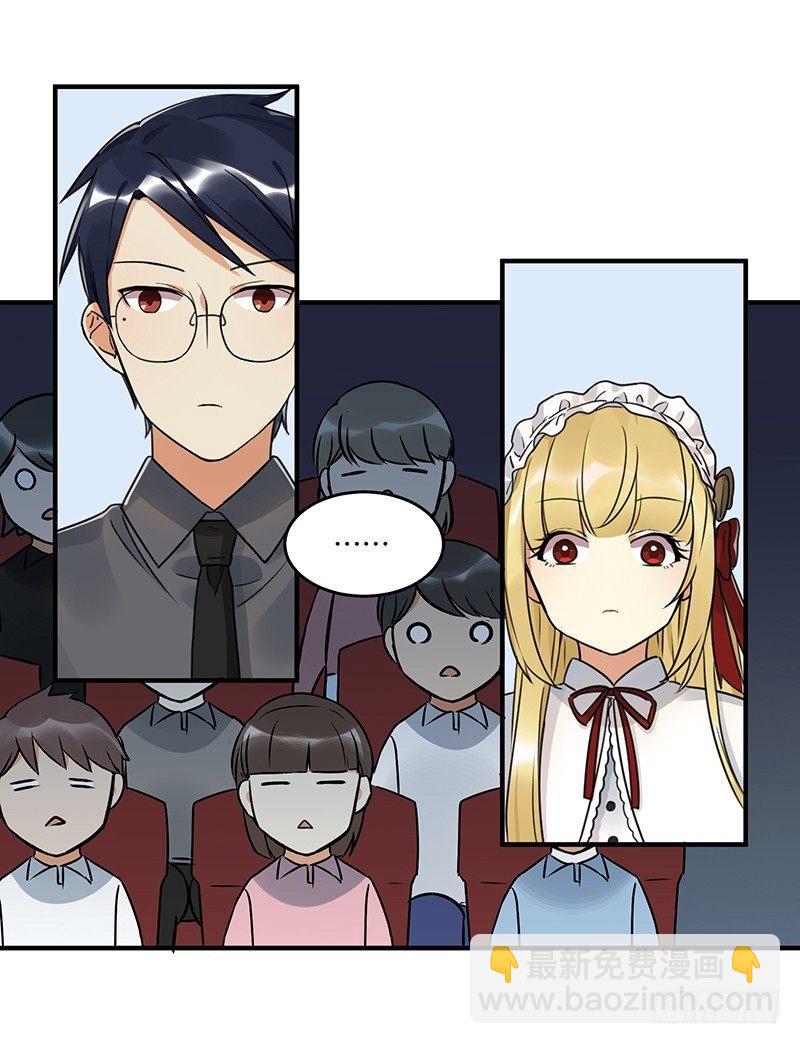 《在这个世界与你同行》第六话 女孩子应该互相帮助 第20页