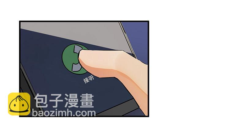 《在这个世界与你同行》第六话 女孩子应该互相帮助 第36页