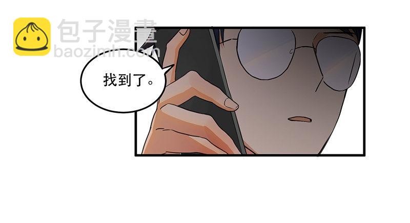 《在这个世界与你同行》第六话 女孩子应该互相帮助 第37页