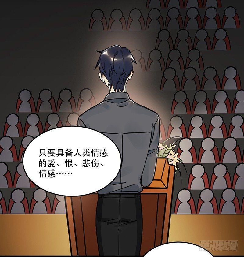 《在这个世界与你同行》第六话 女孩子应该互相帮助 第3页