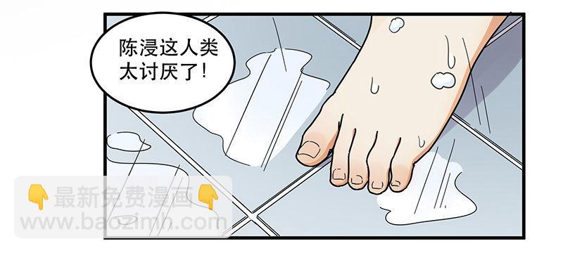 《在这个世界与你同行》第六话 女孩子应该互相帮助 第41页