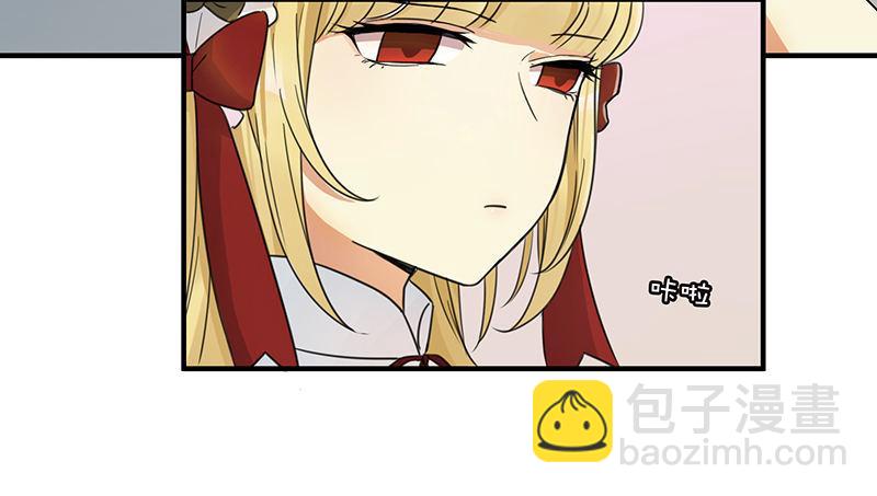 《在这个世界与你同行》第六话 女孩子应该互相帮助 第46页
