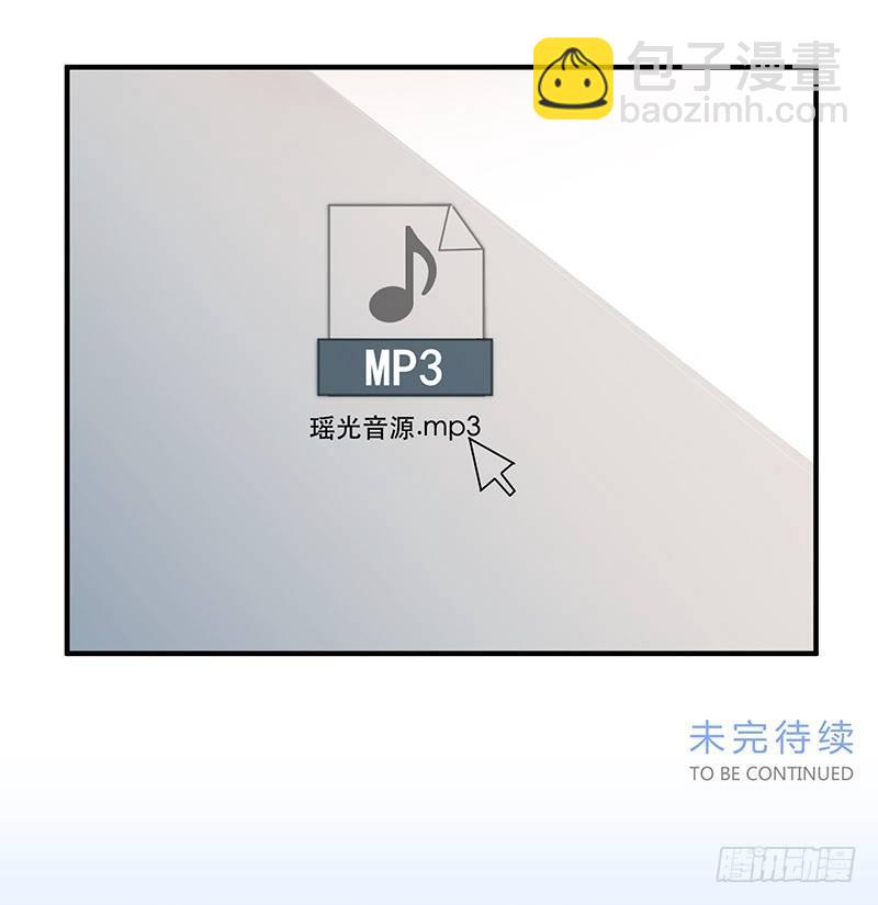 《在这个世界与你同行》第六话 女孩子应该互相帮助 第47页