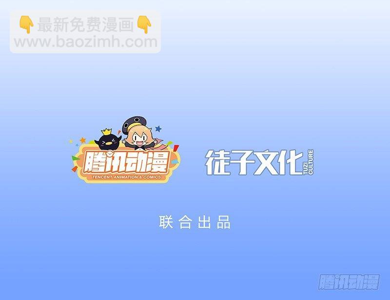 《在这个世界与你同行》第六话 女孩子应该互相帮助 第48页