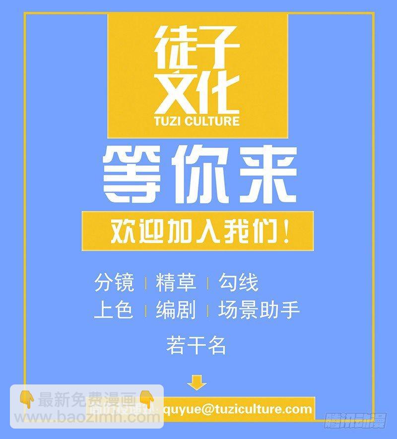 《在这个世界与你同行》第六话 女孩子应该互相帮助 第49页