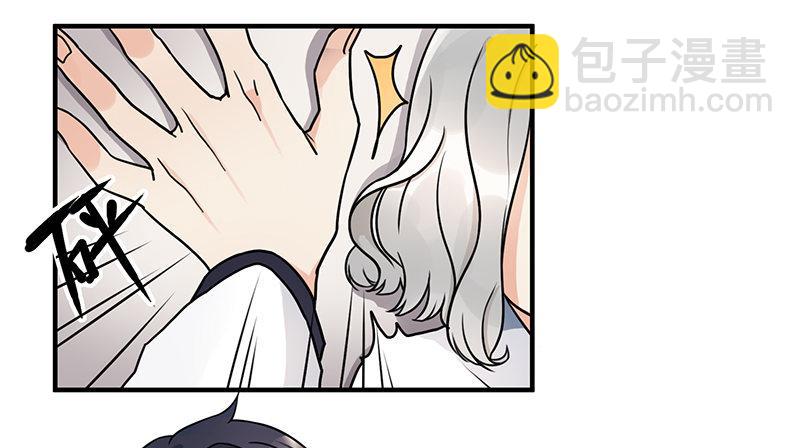 《在这个世界与你同行》第九话 你这混蛋 第16页