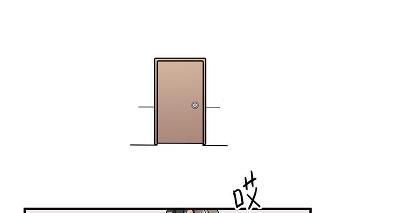 《在这个世界与你同行》第九话 你这混蛋 第1页