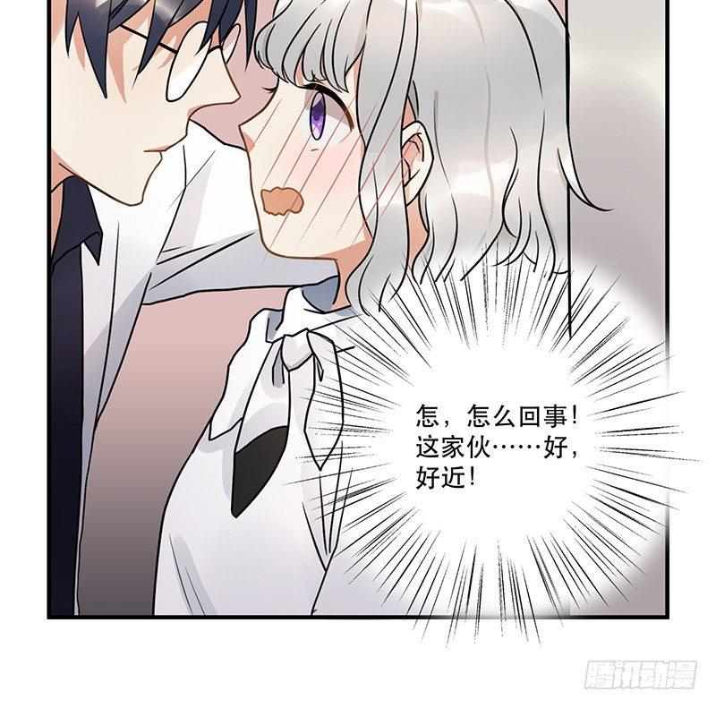 《在这个世界与你同行》第九话 你这混蛋 第20页