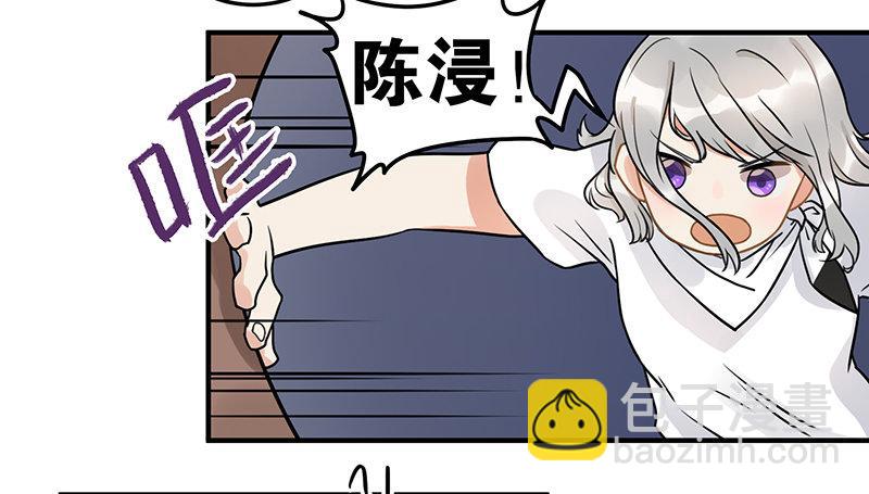 《在这个世界与你同行》第九话 你这混蛋 第7页