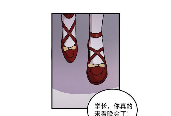 《在这个世界与你同行》救人 第13页