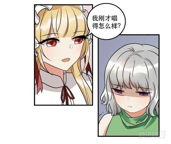 《在这个世界与你同行》救人 第15页