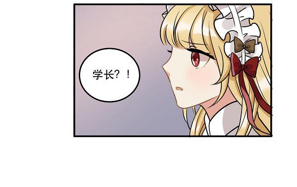 《在这个世界与你同行》救人 第19页