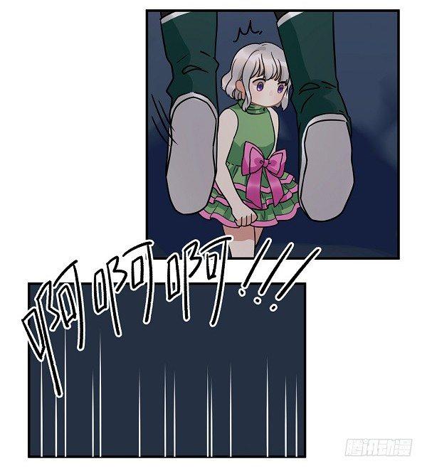 《在这个世界与你同行》救人 第25页