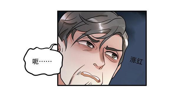 《在这个世界与你同行》救人 第26页