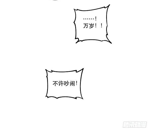 《在这个世界与你同行》救人 第36页