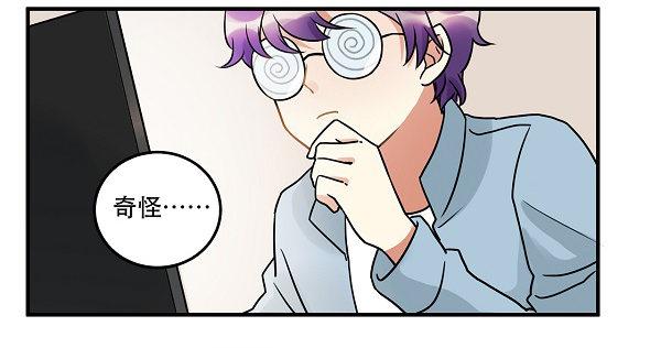《在这个世界与你同行》救人 第37页