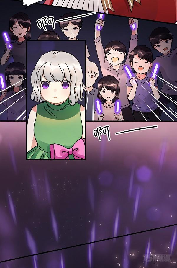 《在这个世界与你同行》救人 第3页