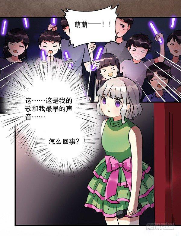 《在这个世界与你同行》救人 第5页