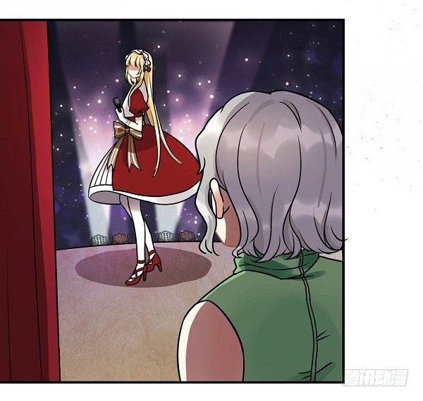 《在这个世界与你同行》救人 第6页