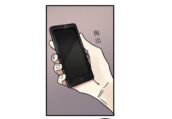 《在这个世界与你同行》第十二话 陪伴守护爱的人！ 第14页