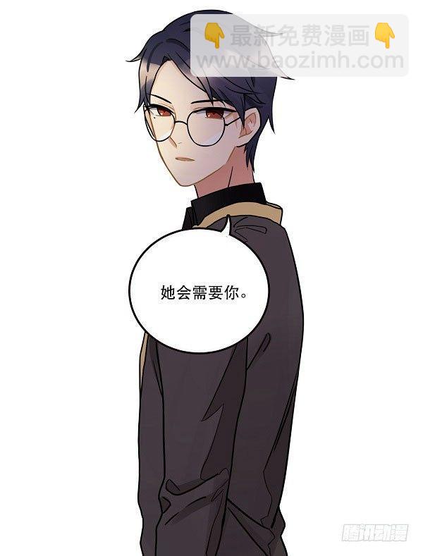《在这个世界与你同行》第十二话 陪伴守护爱的人！ 第20页