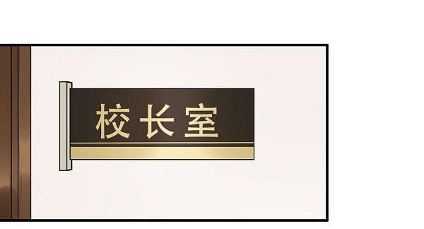 《在这个世界与你同行》第十二话 陪伴守护爱的人！ 第21页