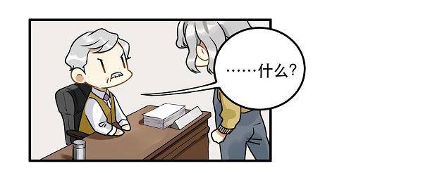《在这个世界与你同行》第十二话 陪伴守护爱的人！ 第26页
