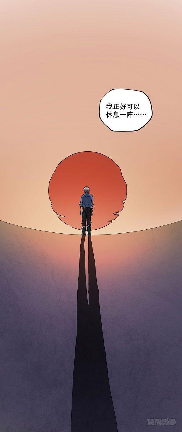 《在这个世界与你同行》第十二话 陪伴守护爱的人！ 第31页