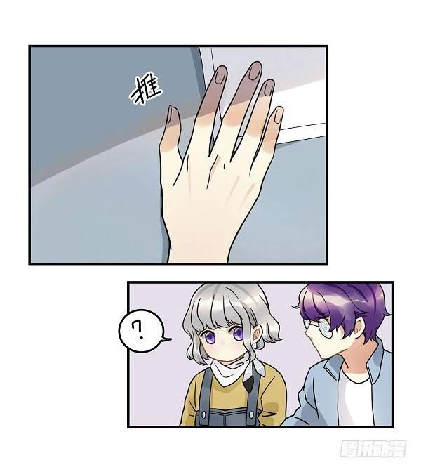 《在这个世界与你同行》第十二话 陪伴守护爱的人！ 第34页