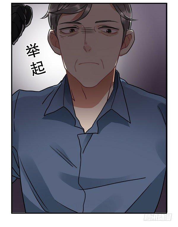 《在这个世界与你同行》第十二话 陪伴守护爱的人！ 第3页