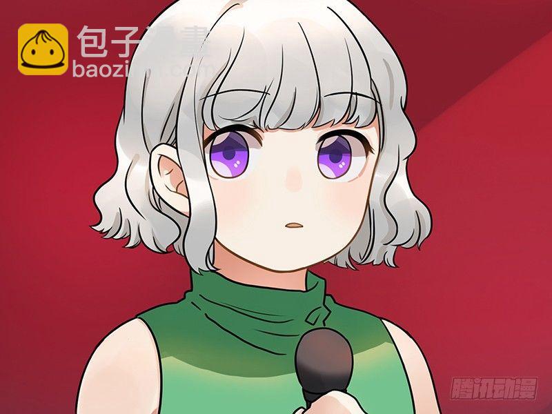 《在这个世界与你同行》第十话 你喜欢他么 第30页