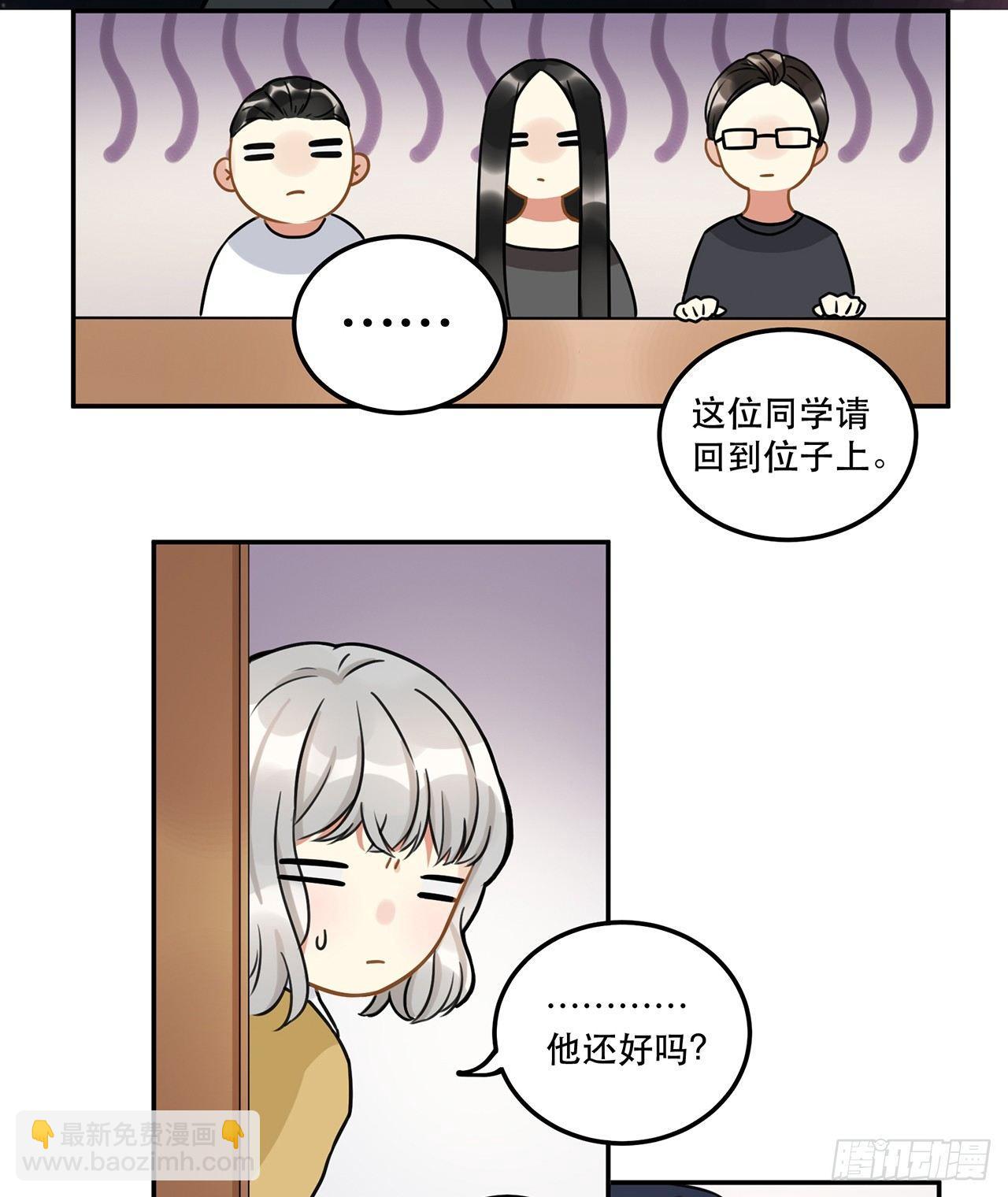 《在这个世界与你同行》第十五话 就像你一样 第13页