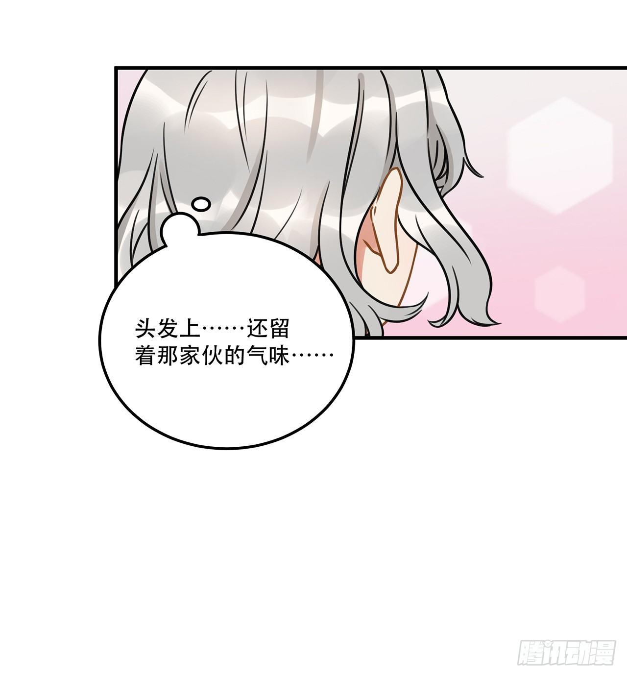 《在这个世界与你同行》第十五话 就像你一样 第22页