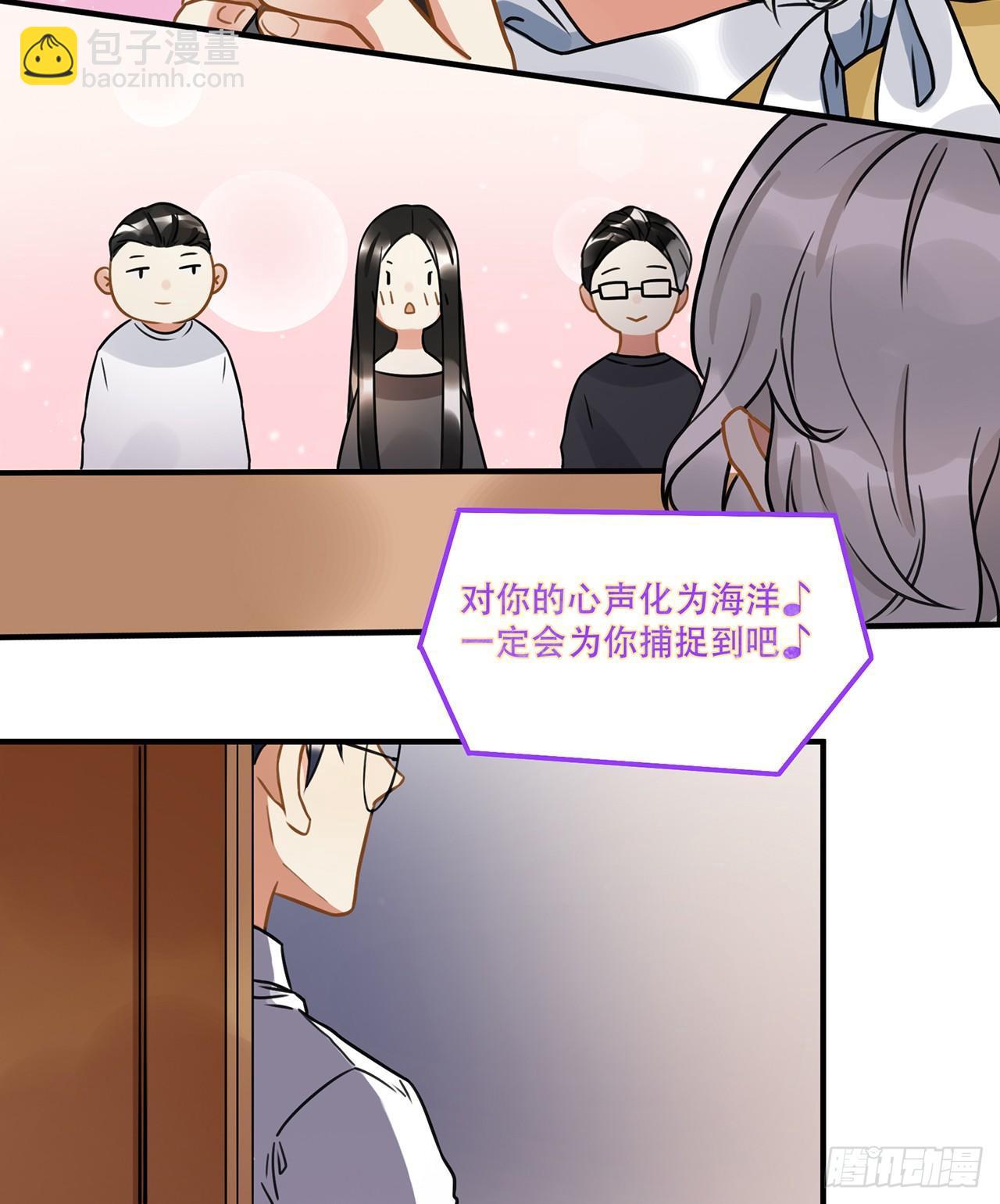 《在这个世界与你同行》第十五话 就像你一样 第25页